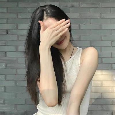 公平的爱